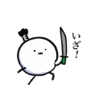 しらたまざむらい（個別スタンプ：16）