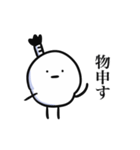 しらたまざむらい（個別スタンプ：21）
