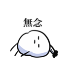 しらたまざむらい（個別スタンプ：23）