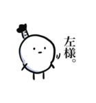 しらたまざむらい（個別スタンプ：24）