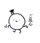 しらたまざむらい（個別スタンプ：26）
