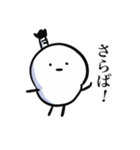 しらたまざむらい（個別スタンプ：27）