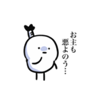しらたまざむらい（個別スタンプ：28）