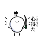 しらたまざむらい（個別スタンプ：29）