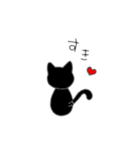 黒にゃ（個別スタンプ：1）