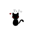 黒にゃ（個別スタンプ：8）