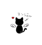 黒にゃ（個別スタンプ：11）