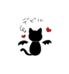 黒にゃ（個別スタンプ：12）
