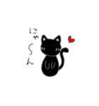 黒にゃ（個別スタンプ：16）
