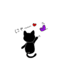 黒にゃ（個別スタンプ：30）