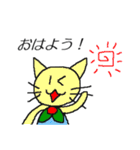 ゆかいな魔法生物たち（個別スタンプ：1）