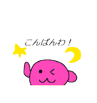 ゆかいな魔法生物たち（個別スタンプ：3）