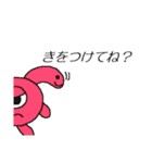 ゆかいな魔法生物たち（個別スタンプ：7）
