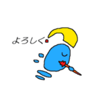ゆかいな魔法生物たち（個別スタンプ：11）