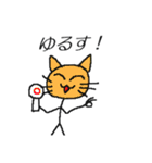 ゆかいな魔法生物たち（個別スタンプ：24）
