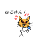 ゆかいな魔法生物たち（個別スタンプ：25）