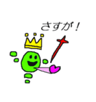 ゆかいな魔法生物たち（個別スタンプ：27）