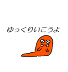 ゆかいな魔法生物たち（個別スタンプ：31）