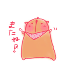 バラちゃん基本あいさつ2（個別スタンプ：11）