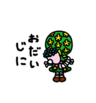 山口かずなり ゆるふこスタンプ3（個別スタンプ：6）