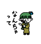 山口かずなり ゆるふこスタンプ3（個別スタンプ：12）