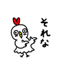 山口かずなり ゆるふこスタンプ3（個別スタンプ：16）