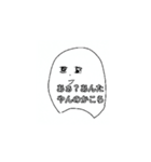 その辺に居そうな関西弁の宇宙人の田中。（個別スタンプ：6）