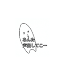その辺に居そうな関西弁の宇宙人の田中。（個別スタンプ：11）