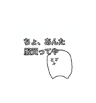 その辺に居そうな関西弁の宇宙人の田中。（個別スタンプ：12）
