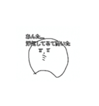 その辺に居そうな関西弁の宇宙人の田中。（個別スタンプ：14）