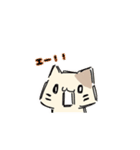 ねこにゃん 茶シロ（個別スタンプ：14）