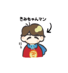 おたすけ！きみちゃんマン（個別スタンプ：1）