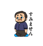 それいけ庭田くん！〜ビッグなボーイver.〜（個別スタンプ：4）
