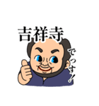 それいけ庭田くん！〜ビッグなボーイver.〜（個別スタンプ：5）