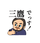 それいけ庭田くん！〜ビッグなボーイver.〜（個別スタンプ：6）