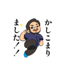 それいけ庭田くん！〜ビッグなボーイver.〜（個別スタンプ：7）