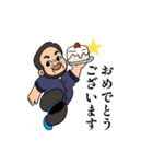 それいけ庭田くん！〜ビッグなボーイver.〜（個別スタンプ：8）