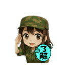 自衛隊女子（個別スタンプ：4）