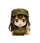 自衛隊女子（個別スタンプ：5）