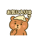 サウナ大好きクマさん（個別スタンプ：3）