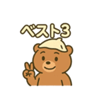 サウナ大好きクマさん（個別スタンプ：4）