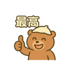 サウナ大好きクマさん（個別スタンプ：5）
