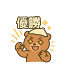 サウナ大好きクマさん（個別スタンプ：6）