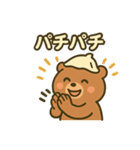 サウナ大好きクマさん（個別スタンプ：7）