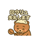 サウナ大好きクマさん（個別スタンプ：8）