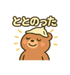 サウナ大好きクマさん（個別スタンプ：11）