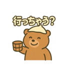 サウナ大好きクマさん（個別スタンプ：12）