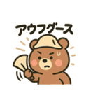 サウナ大好きクマさん（個別スタンプ：13）