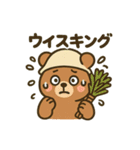 サウナ大好きクマさん（個別スタンプ：14）