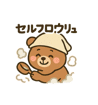 サウナ大好きクマさん（個別スタンプ：16）